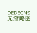 礦用超聲波流量監(jiān)測(cè)儀