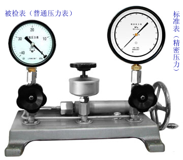 精密壓力表標(biāo)準(zhǔn)裝置