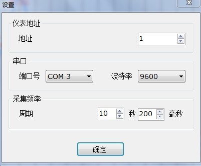 485調(diào)試界面