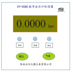 數(shù)字血壓計(jì)校準(zhǔn)器