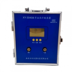 數(shù)字血壓計(jì)校準(zhǔn)器