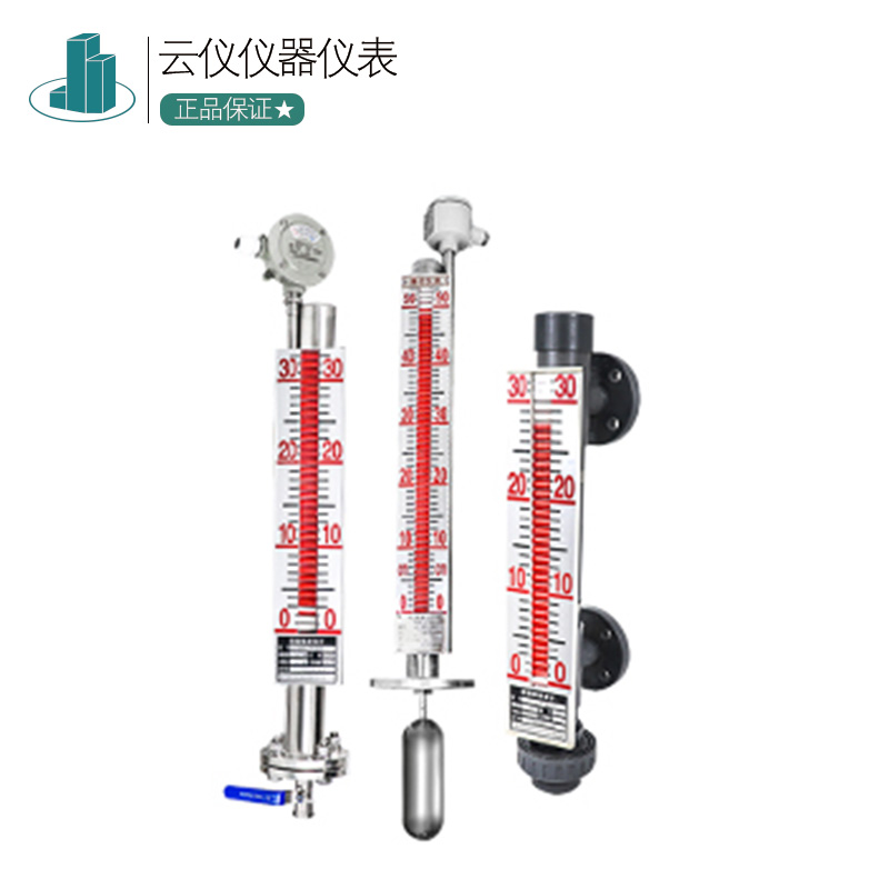 帶電伴防凍磁翻板液位計(jì)